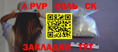 2c-b Канаш