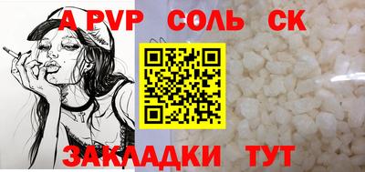 2c-b Канаш