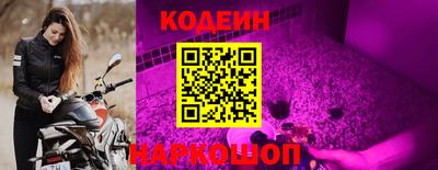 мескалин Камышлов