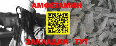 стаф Кандалакша