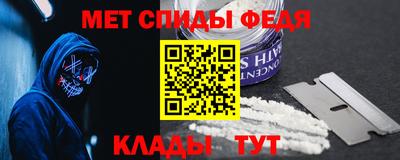стаф Кандалакша