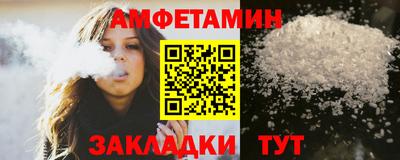 стаф Кандалакша