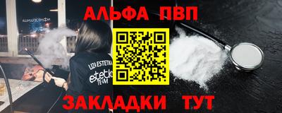 мескалин Камышлов