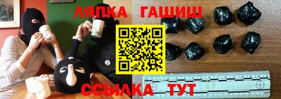 мескалин Камышлов