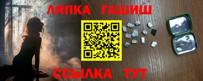 мескалин Камышлов