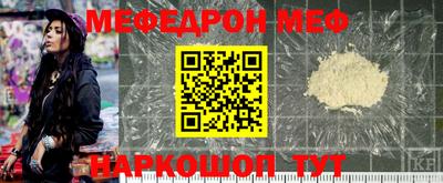 мескалин Камышлов