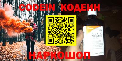 мескалин Камышлов