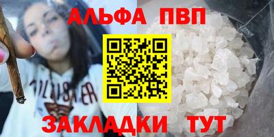 стаф Кандалакша