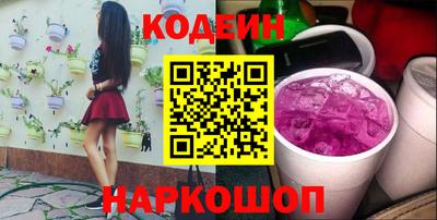 стаф Кандалакша