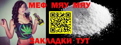 стаф Кандалакша