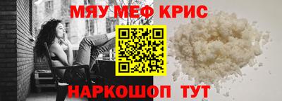 мескалин Камышлов