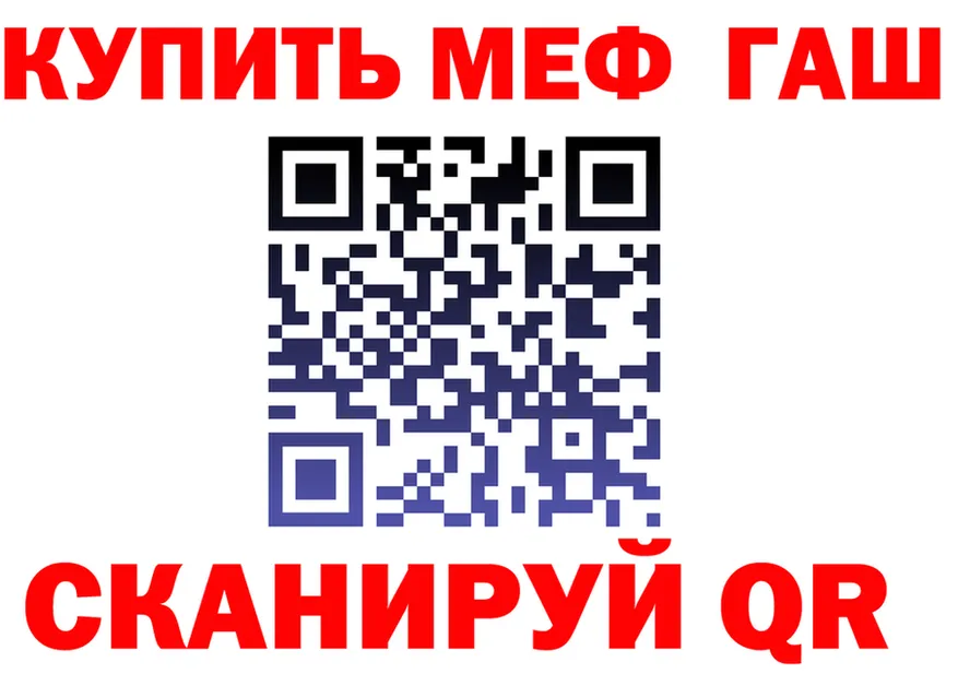 ТГК Wax зеркало площадка мега Протвино