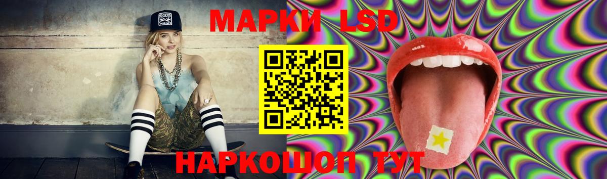 LSD-25 экстази кислота  Вход с VPN  Лсд 25 экстази кислота  Протвино 