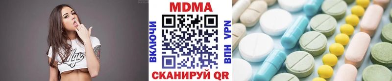 дарк нет формула  где купить наркотик  Протвино  МДМА Molly 