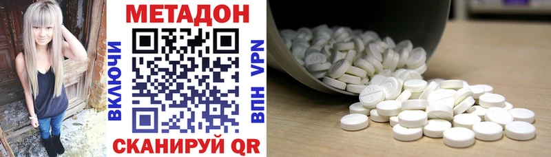 купить наркотик  Протвино  Метадон белоснежный 