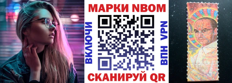 как найти закладки  Протвино  Марки 25I-NBOMe 1,5мг 