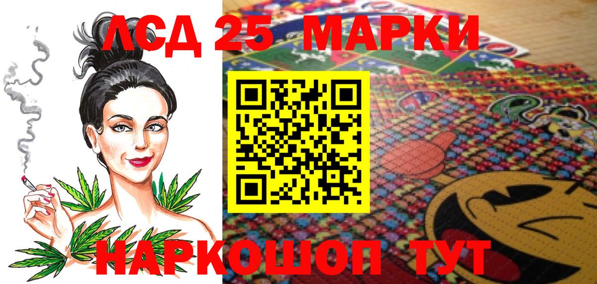 Марки NBOMe 1,5мг  Вход с VPN  Протвино 