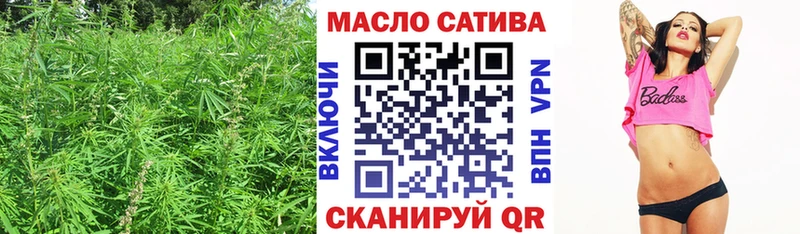 ТГК жижа  дарнет шоп  Протвино 