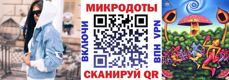 магазин продажи   Протвино  Галлюциногенные грибы Psilocybe 