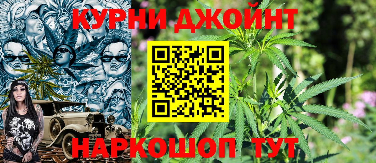 Марихуана Bruce Banner  Марихуана LSD WEED  Канабис Bruce Banner  Протвино  Вход с VPN 